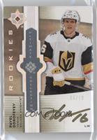 Pavel Dorofeyev #/49