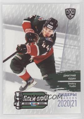 2021 Sereal KHL Cards Collection Exclusive - Leaders Playoffs #LDR-PO-020 - Dmitry Yudin