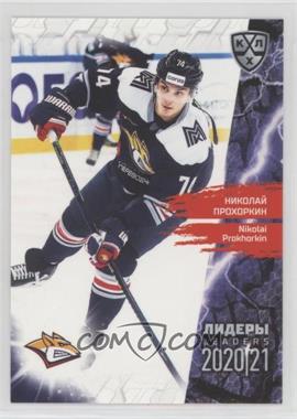 2021 Sereal KHL Cards Collection Exclusive - Leaders #LDR-065 - Nikolai Prokhorkin