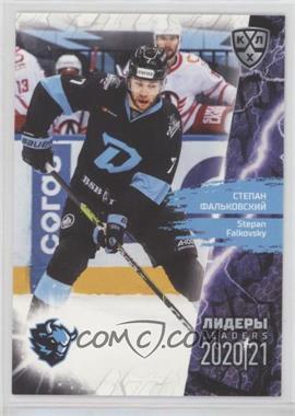 2021 Sereal KHL Cards Collection Exclusive - Leaders #LDR-112 - Stepan Falkovsky