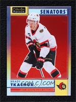 Brady Tkachuk