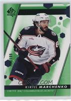 Future Watch - Kirill Marchenko #/199