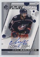 Autographed Future Watch - Kirill Marchenko #/999