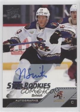 2022-23 Upper Deck AHL - [Base] - Autographs #124 - Star Rookies - Nathan Smith