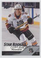 Star Rookies - Vasily Ponomarev