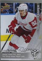 (Apr. 2, 2023) - Marco Kasper Makes NHL Debut, Red Wings Defeat Maple Leafs #/1…