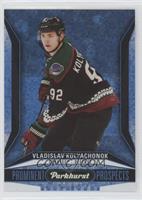 Vladislav Kolyachonok #/25