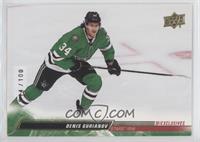 Denis Gurianov #/100