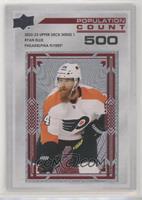 Ryan Ellis #/500