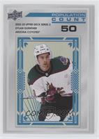Dylan Guenther #/50