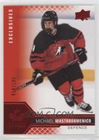 Men's U-18 - Michael Mastrodomenico #/100