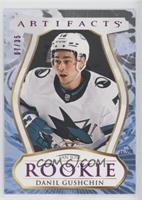 Rookies - Danil Gushchin #/35