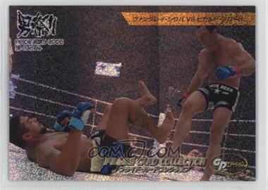 2006 DSE Pride FC Card Collection - [Base] - Foil #125 - Wanderlei Silva, Ricardo Arona