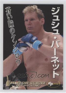 2006 DSE Pride FC Card Collection - [Base] #026 - Josh Barnett