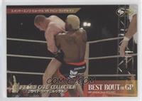 Best Bout of GP - Fedor Emelianenko, Kevin Randleman