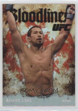 2009 Topps UFC - Bloodlines #BL-7 - Akihiro Gono