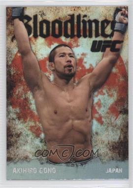 2009 Topps UFC - Bloodlines #BL-7 - Akihiro Gono