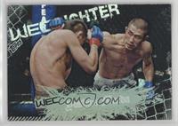 WEC Fighter - Yoshiro Maeda