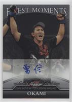 Yushin Okami #/188