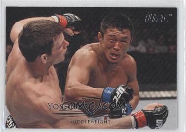 2011 Topps UFC Title Shot - [Base] #79 - Yoshihiro Akiyama