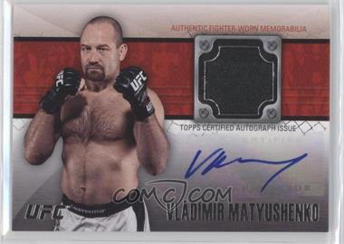 2011 Topps UFC Title Shot - Fighter Autograph Relics #FAR-VM - Vladimir Matyushenko