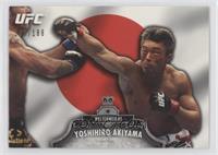 Yoshihiro Akiyama #/188