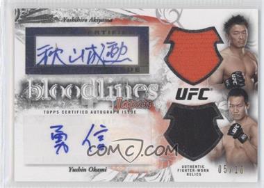 2012 Topps UFC Bloodlines - Dual Autogrpahed Relics #BDAR-AO - Yoshihiro Akiyama, Yushin Okami /10