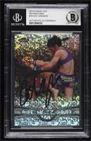 Cat Zingano [BAS BGS Authentic]