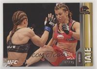 Miesha Tate #/25