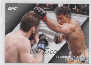 2015 Topps UFC Knockout - [Base] - Silver #21 - Yoshihiro Akiyama /199