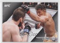 Yoshihiro Akiyama #/199