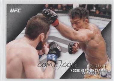 2015 Topps UFC Knockout - [Base] - Silver #21 - Yoshihiro Akiyama /199