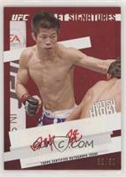 Hatsu Hioki #/50