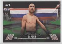 BJ Penn #/215