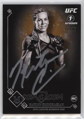 2017 Topps UFC Museum Collection - Autographs - Gold #MA-KC - Katlyn Chookagian /10 [EX to NM]