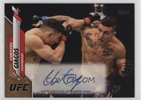 Christos Giagos #/25