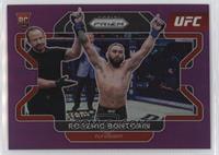 Rogerio Bontorin #/149