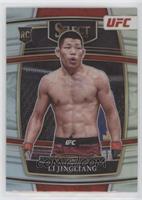 Concourse - Li Jingliang [EX to NM]