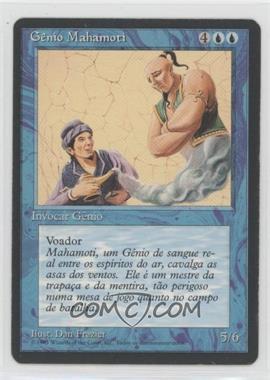 1995 Magic: The Gathering - 4th Edition - [Base] - Portuguese #_MADJ - Mahamoti Djinn [EX to NM]