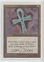 Ankh of Mishra [EX to NM]