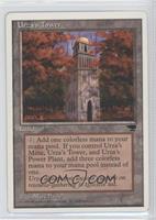 Urza's Tower (Antiquities Reprints)