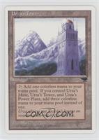Urza's Tower (Antiquities Reprints) [EX to NM]
