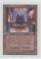 Urza's Power Plant (Antiquities Reprints)