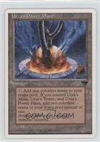 Urza's Power Plant (Antiquities Reprints)