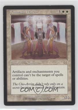 1999 Magic: The Gathering - Mercadian Masques - [Base] #19 - Fountain Watch [EX to NM]