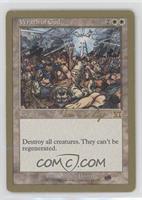 Wrath of God [EX to NM]