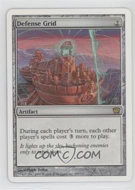 2003 Magic: The Gathering - 8th Edition - [Base] #296 - Defense Grid