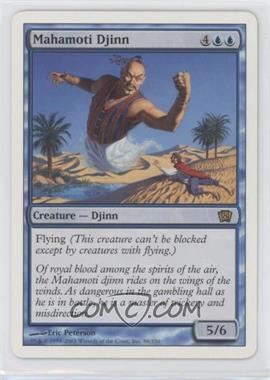 2003 Magic: The Gathering - 8th Edition - [Base] #88 - Mahamoti Djinn