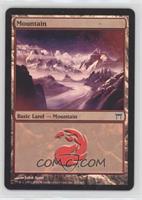 Mountain [EX to NM]