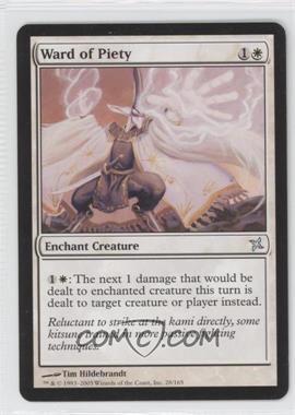 2005 Magic: The Gathering - Betrayers of Kamigawa - [Base] #28 - Ward of Piety